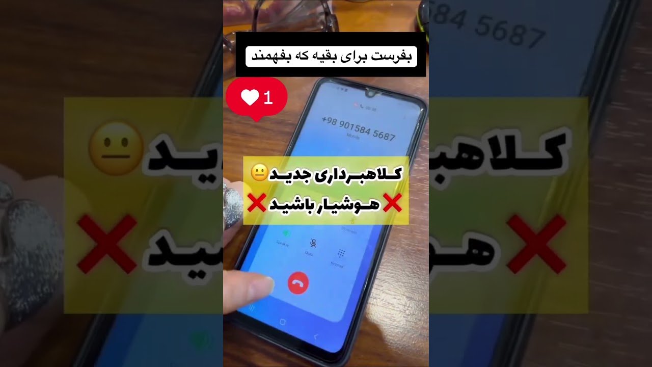 No momento, você está visualizando Farsi Tarot  کلاهبرداری جدید  😱
