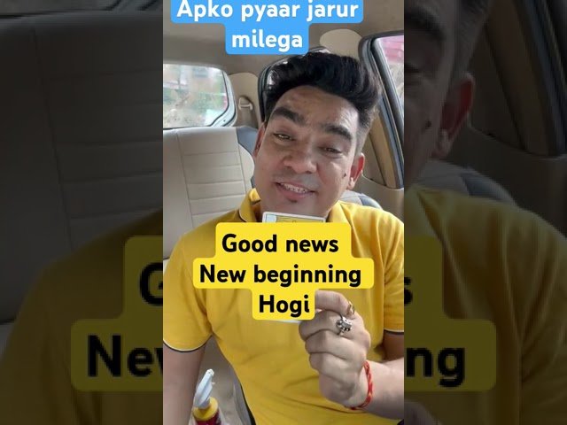 No momento, você está visualizando Good news / new beginning hogi #tarot #love #astrology #tarotreading