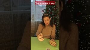 Leia mais sobre o artigo #чтобудет #будущее #tarot #tarotchikk #гадание #таро #раскладтаро #tarotmisha