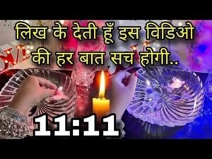 Leia mais sobre o artigo 🕯️PERSON ON YOUR MIND- UNKI CURRENT FEELINGS- HIS CURRENT FEELINGS- CANDLE WAX HINDI TAROT READING