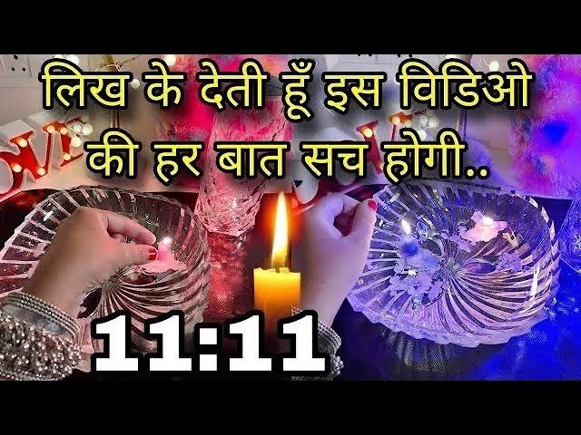 No momento, você está visualizando 🕯️PERSON ON YOUR MIND- UNKI CURRENT FEELINGS- HIS CURRENT FEELINGS- CANDLE WAX HINDI TAROT READING