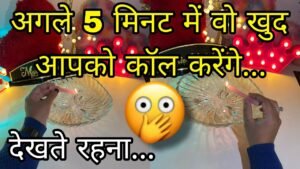 Leia mais sobre o artigo 🕯️UNKI CURRENT FEELINGS- HIS CURRENT TRUE FEELINGS- CANDLE WAX READING HINDI TAROT READING TODAY