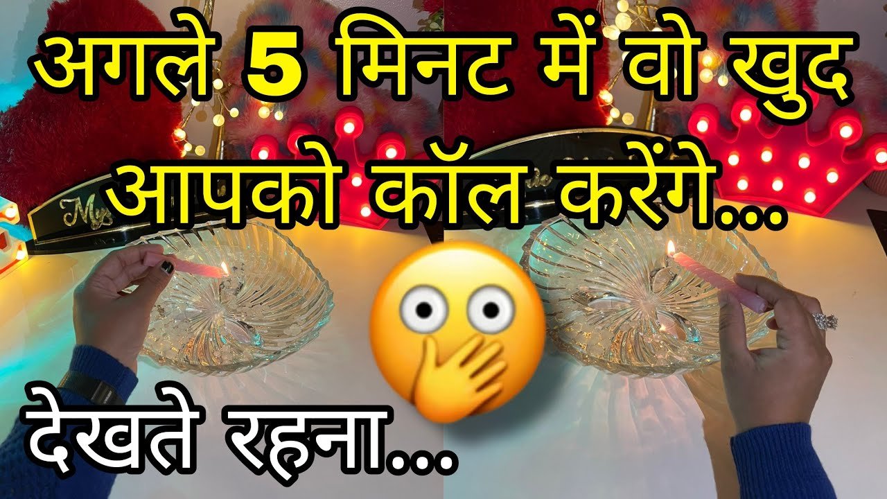 No momento, você está visualizando 🕯️UNKI CURRENT FEELINGS- HIS CURRENT TRUE FEELINGS- CANDLE WAX READING HINDI TAROT READING TODAY