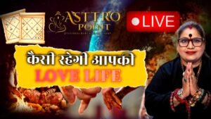 Leia mais sobre o artigo कैसी रहेगी आपकी लव लाइफ Tarot Card Reding For Everyone ASTTRO POINT IS LIVE