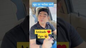 Leia mais sobre o artigo खुद पर भरोसा करो. | Positive attitude  | motivation #tarot #motivation