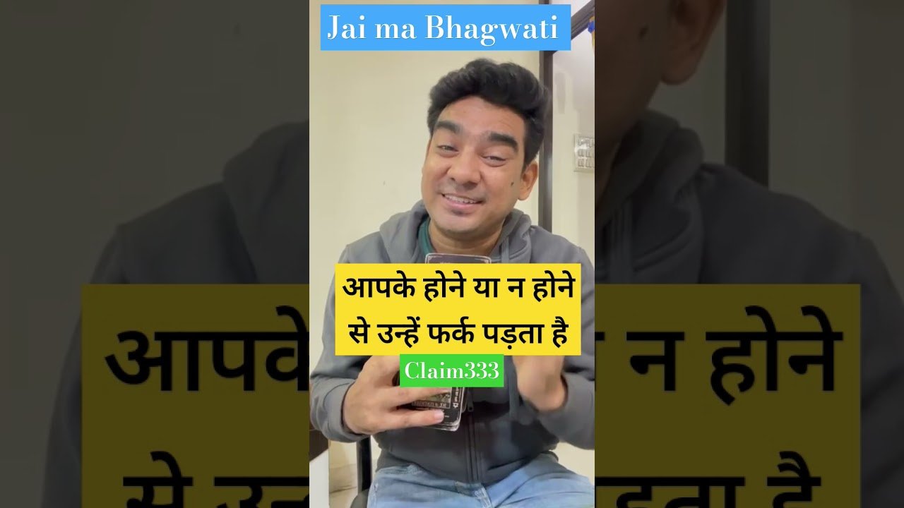 No momento, você está visualizando आपके होने या न होने से उन्हें फर्क पड़ता है| unki true feelings #tarot #astrology