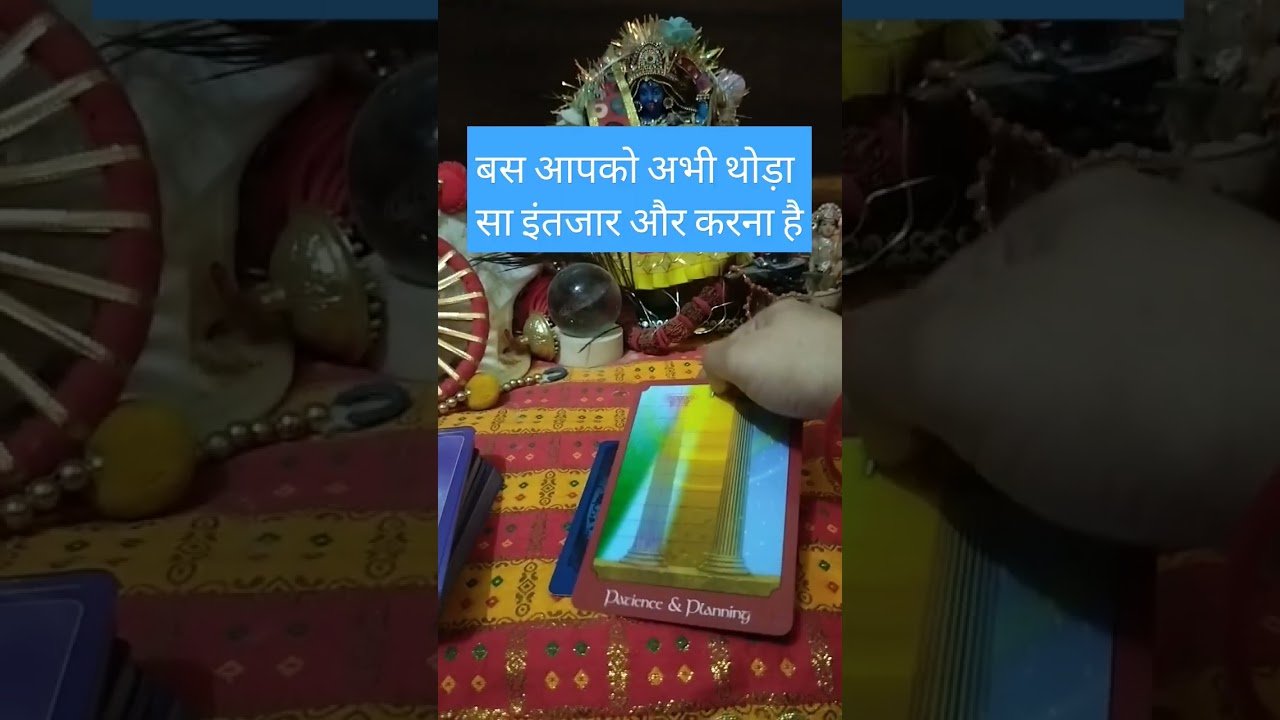 No momento, você está visualizando आपके दुखों का अंत बहुत जल्दी कैसे होने वाला है मार्ग में रुकावट डालने वालों का क्या होगा#tarot