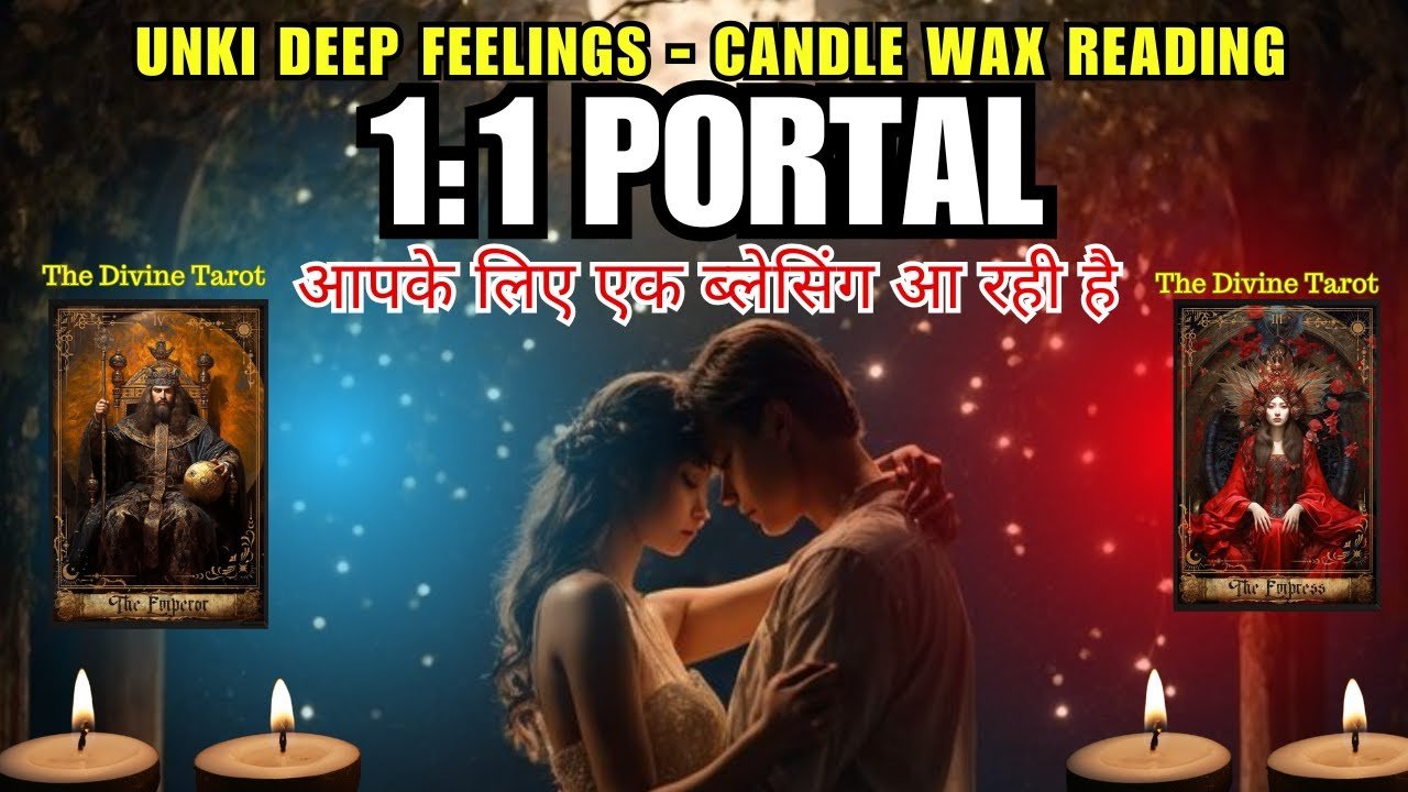 No momento, você está visualizando ❤️1:1 PORTAL | CANDLE WAX READING | UNKI DEEP FEELINGS | HINDI TAROT CARD READING
