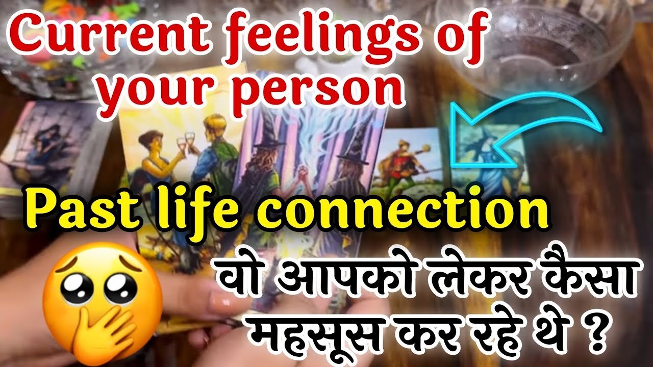 No momento, você está visualizando ❤️😍CURRENT FEELINGS OF YOUR PARTNER 🥰🔥वो अभी आपको लेकर कैसा महसूस कर रहे हैं?💕💫