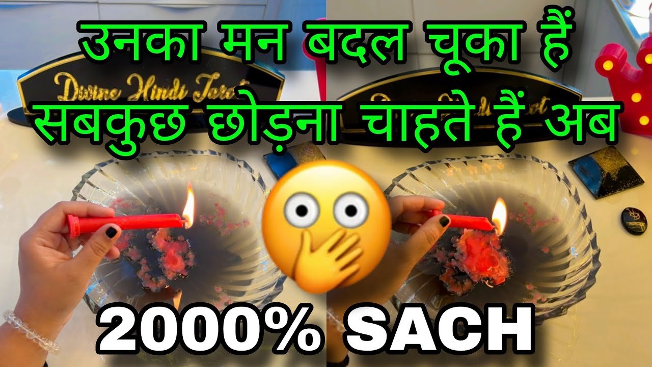 No momento, você está visualizando 🕯️DEEP EMOTIONS- UNKI CURRENT FEELINGS- HIS CURRENT FEELINGS- CANDLE WAX HINDI TAROT READING TODAY