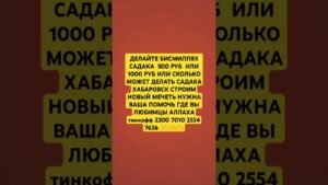 Leia mais sobre o artigo #намаз #религия #хадис #tarot