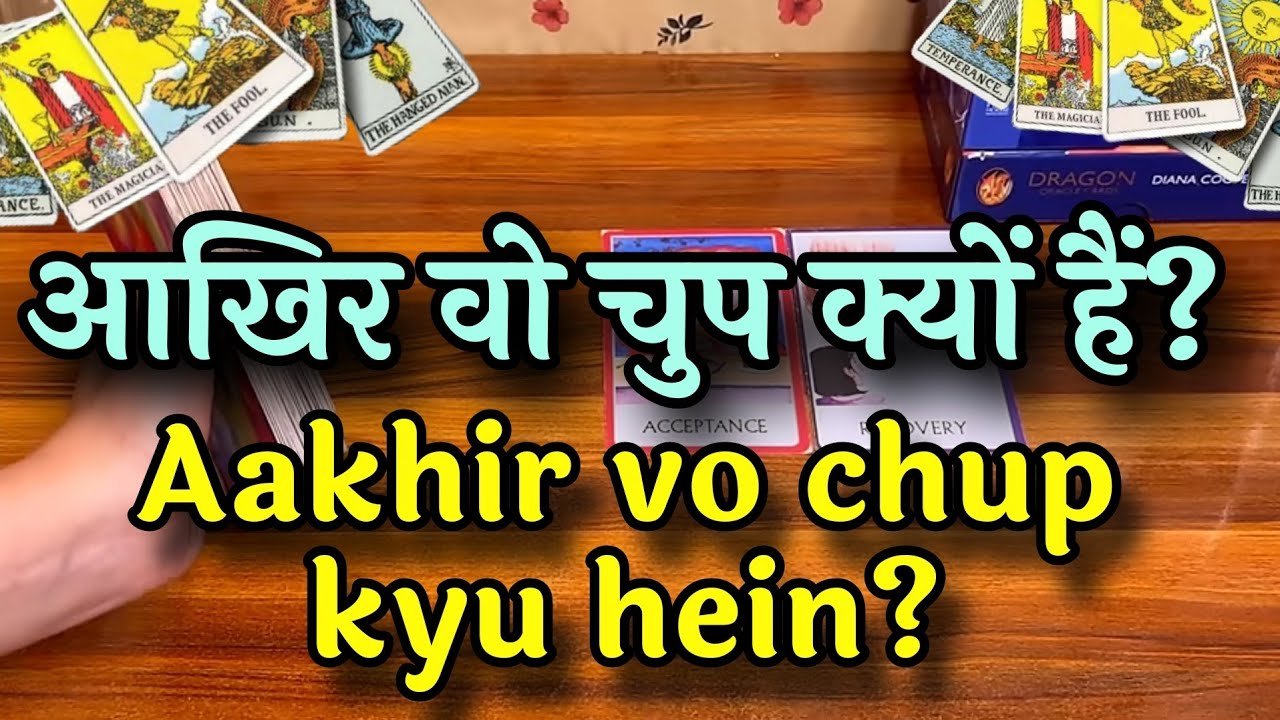 No momento, você está visualizando 🧿😍आख़िर वो चुप क्यों हैं ? 🥰😱Akhir vo chup kyu hein?🧿💫TAROT IN HINDI