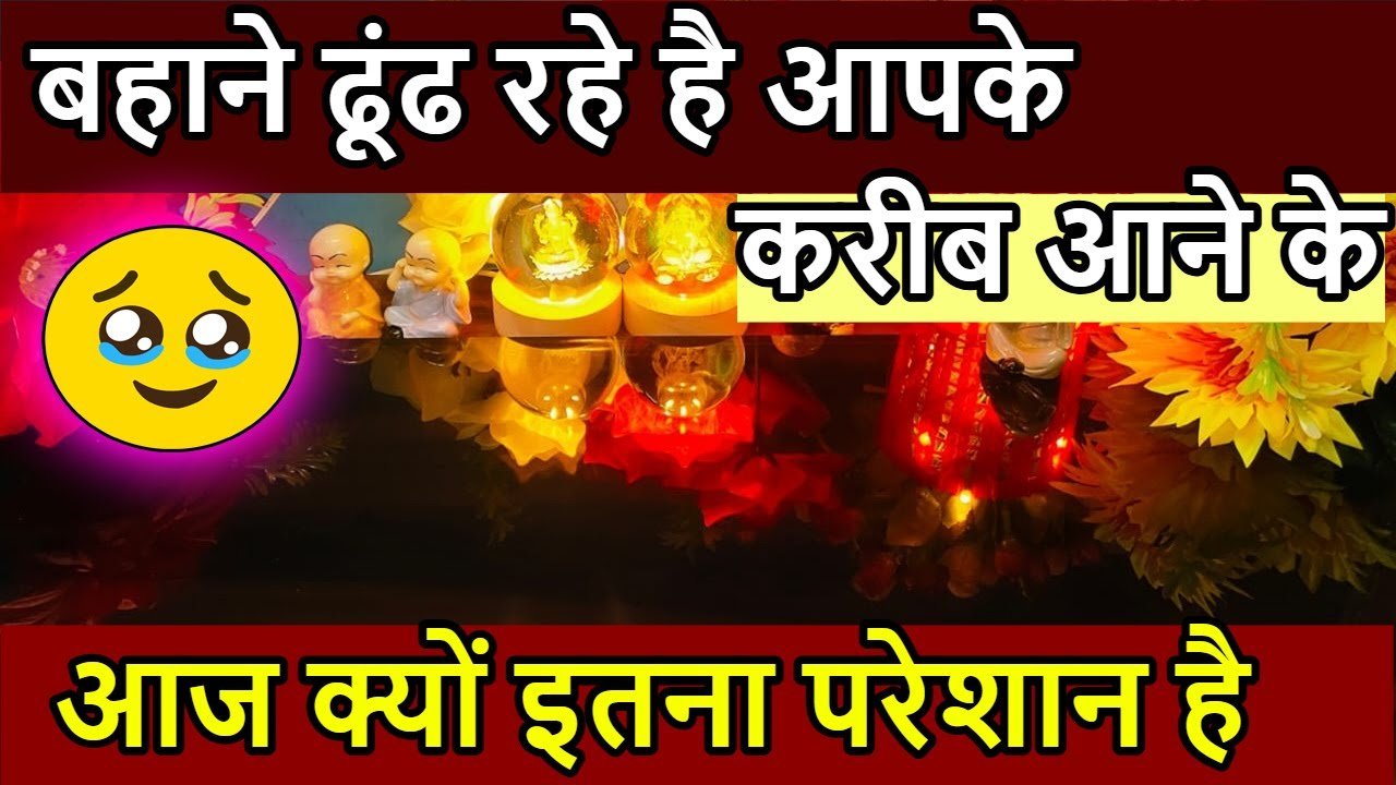 No momento, você está visualizando 📲💯CURRENT TRUE FEELINGS ❤️‍🔥NO CONTACT 📵ALL ZODIAC SIGN🔮 HINDI TAROT CARD READING.❤️