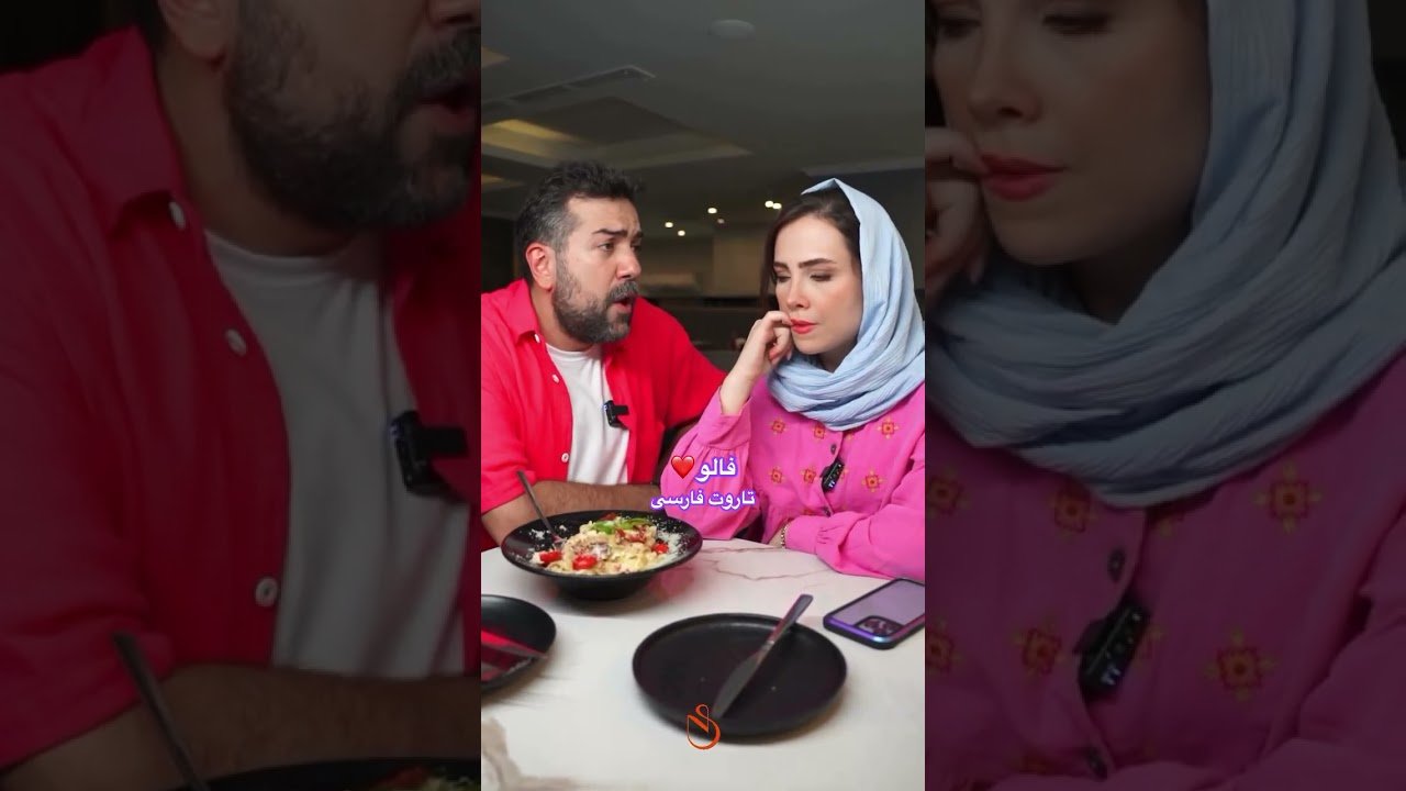 No momento, você está visualizando Farsi Tarot   مچشو گرفت 😂