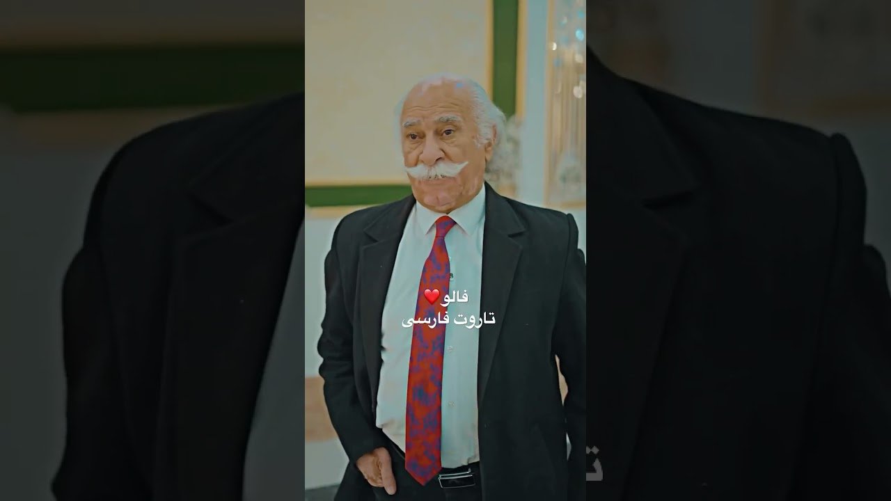 No momento, você está visualizando Farsi Tarot  انسانیت هنوز زنده است  🥹