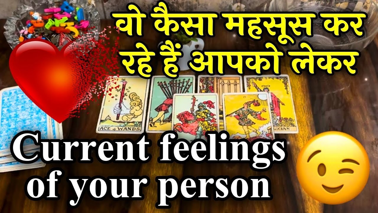 No momento, você está visualizando 😍❤️CURRENT FEELINGS OF YOUR PERSON🥰🔥वो अभी आपके बारे में क्या सोच रहे हैं ?🧿💫