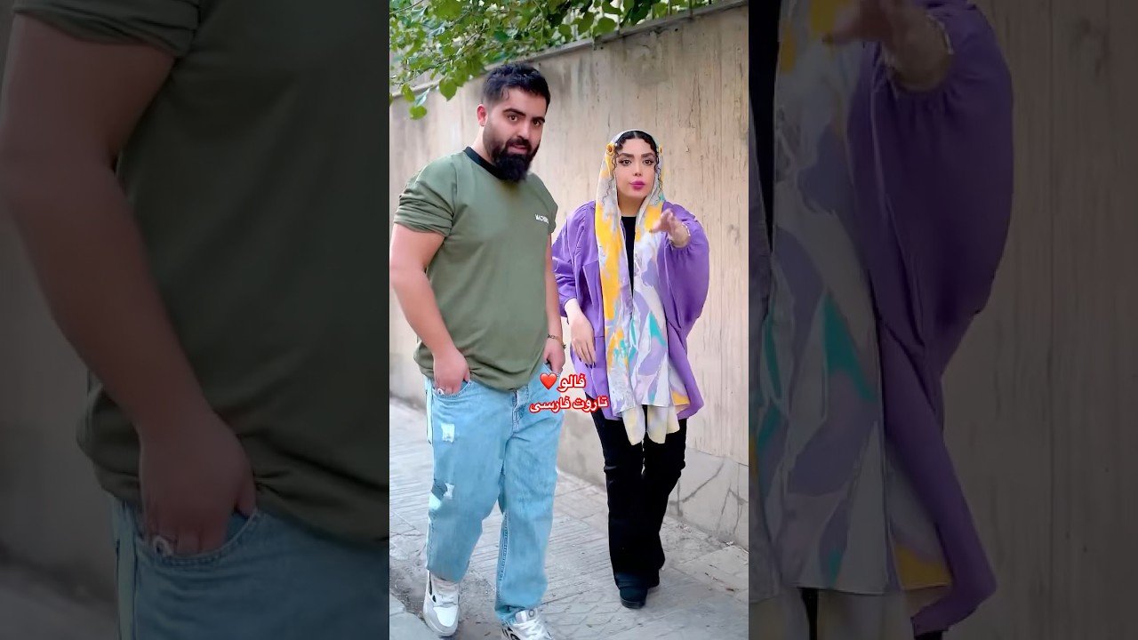 No momento, você está visualizando Tarot Farsi  خواست ثابت کنه ثابت کردش 😂