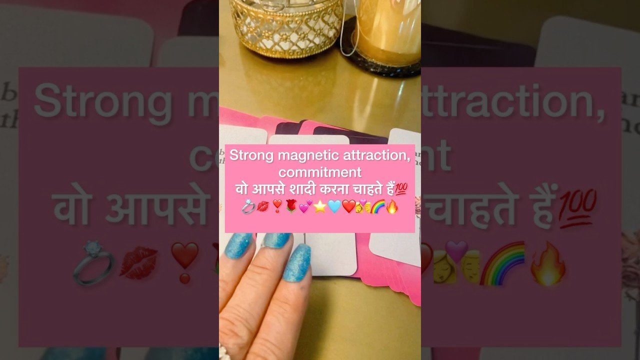 No momento, você está visualizando वो आपको अपना बनाना चाहते हैं💯💍🌹#tarot #hinditarot #shortsviral #twinflame 💕⭐️🩷🌙🩵💋🌈🔥💖❣️❤️