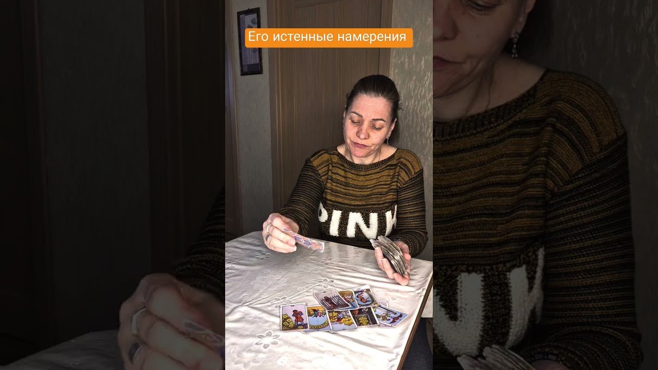 No momento, você está visualizando #будущее #tarot #стоитлиждатьтаро #чтобудет #таро #тарочточувствует #гадание