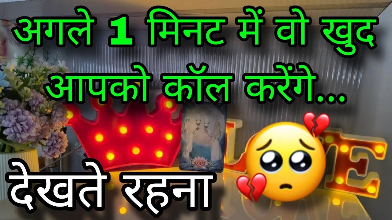 No momento, você está visualizando ❤️ YOU VS THEM- UNKI CURRENT FEELINGS- HIS FEELINGS- CANDLE WAX READING- HINDI TAROT READING TODAY