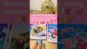 Leia mais sobre o artigo आपके के साथ एक￼ हो जाना चाहते हैं💯💍💋#tarot #hinditarot #shortsviral #twinflame 💕❣️❤️🌙🌹⭐️🩷🎁🔥