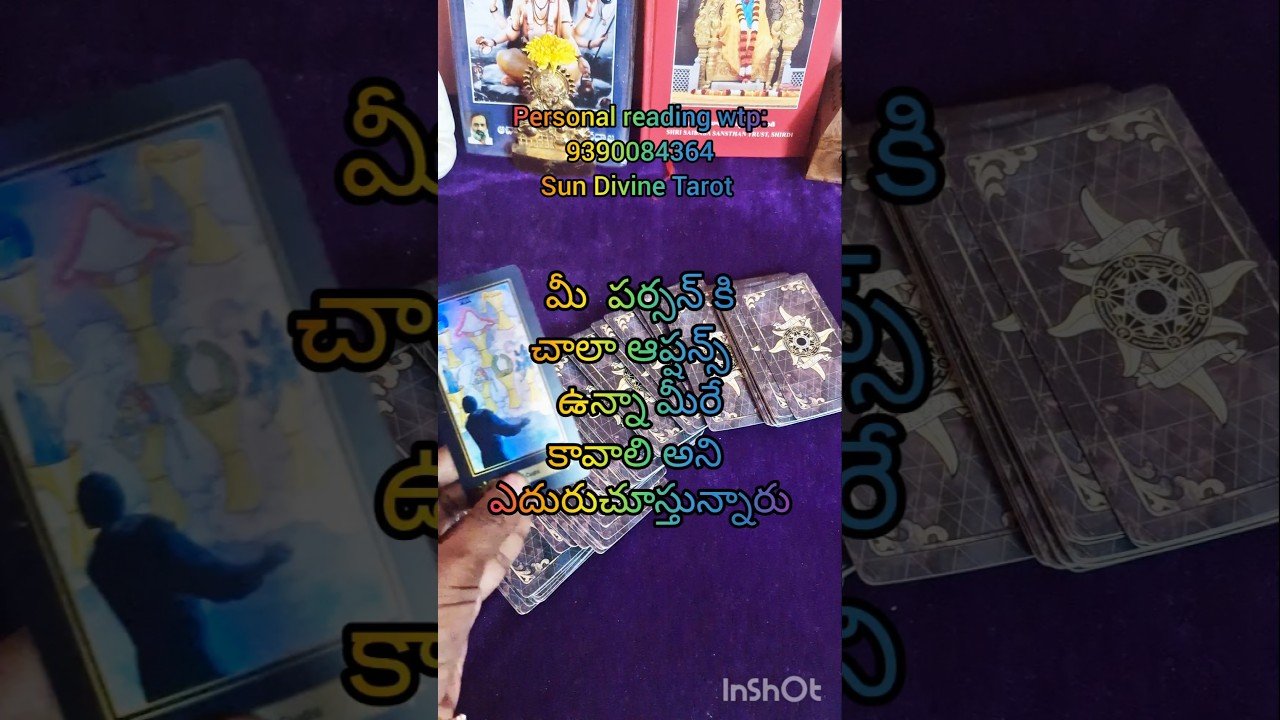 No momento, você está visualizando మీకు no connect ఉన్న పర్సన్ feeling’s #tarot #love #youtubeshorts #tarotreading