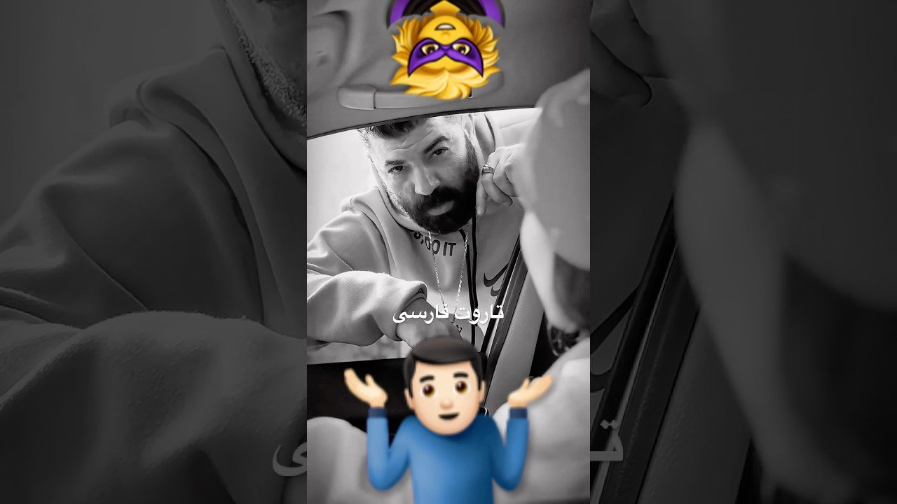 No momento, você está visualizando Farsi Tarot توی رابطه صدتو بزار