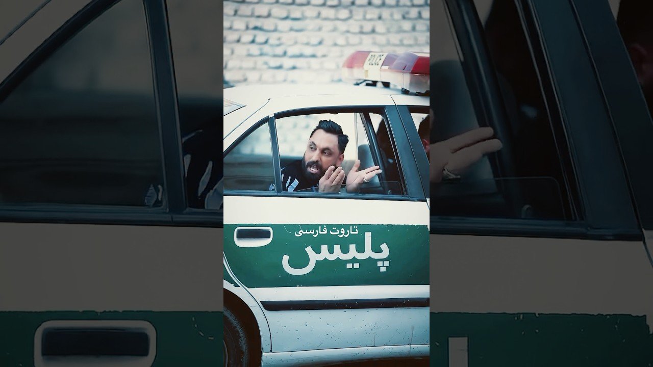 No momento, você está visualizando Farsi Tarot  اومد سواب کنه کباب شد 😱