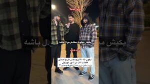 Leia mais sobre o artigo Farsi Tarot  منطق پسرا 😅