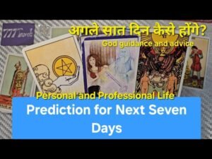 Leia mais sobre o artigo Prediction for Next Seven Days. अगले सात दिन कैसे होंगे? God guidance and advice🍀 timeless reading