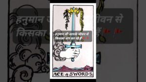 Leia mais sobre o artigo #tarot🧿हनुमान जी आपके जीवन से किसका अंत कर रहे हैं🕉🌀🌞🔱🌟🚩#timelessreading #shortsviral #vairalshort