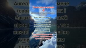 Leia mais sobre o artigo У мене шок це працює 💯 #tarot #янголи #маг #магія #рід #життя #taro #love #тимофіймаг