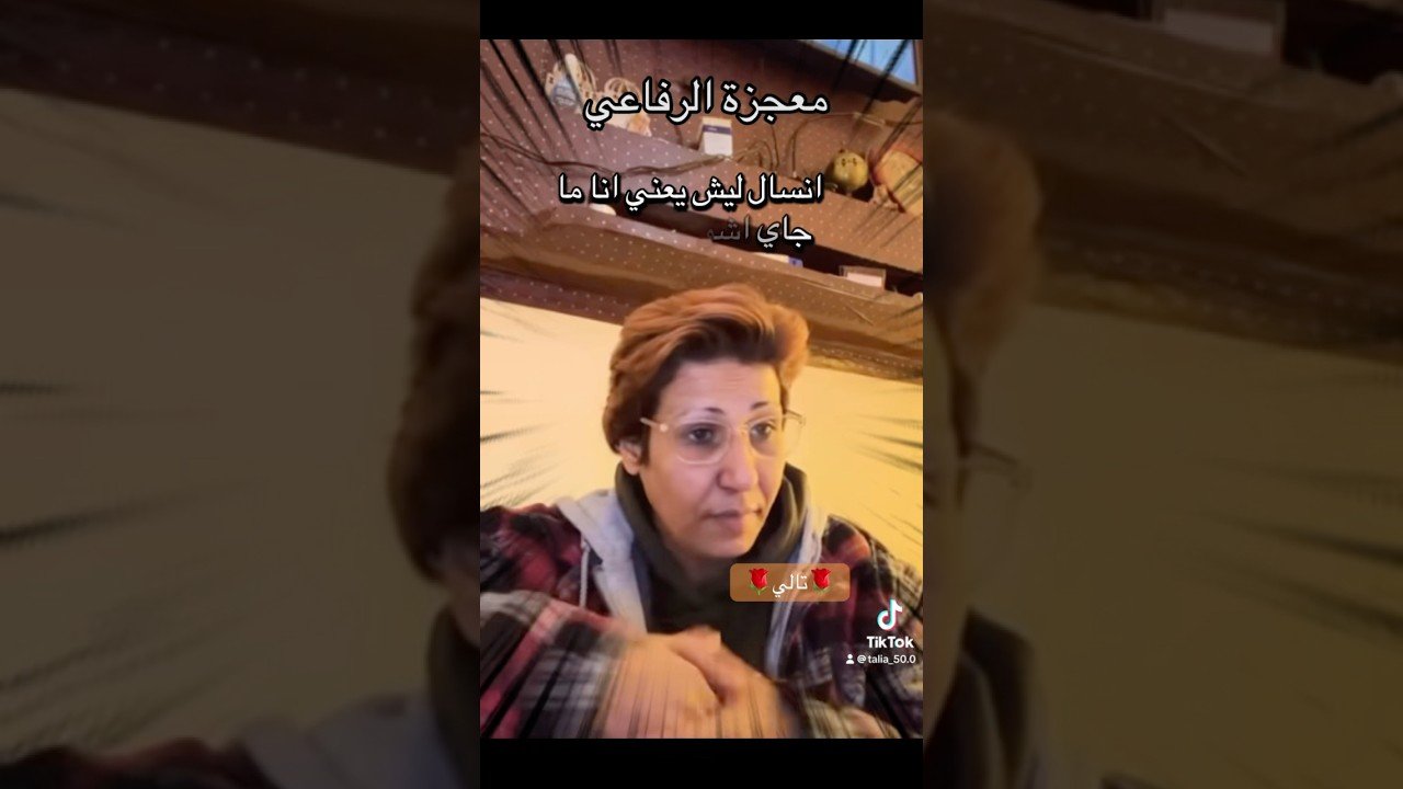 No momento, você está visualizando اذكر ربك ‏بكرة وعشية @tarot-miracle2015 #اكسبلور #الرفاعي #معجزة #معجزات #ترند #الجفر #لايك