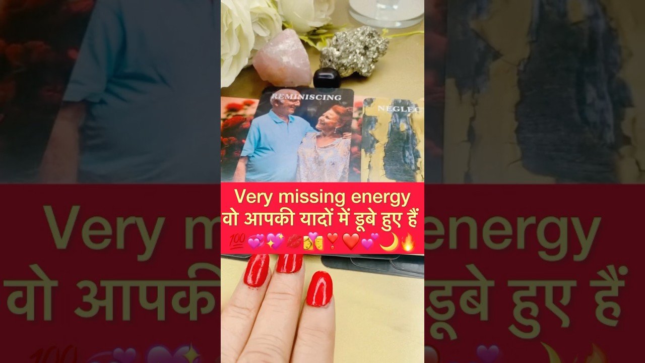 No momento, você está visualizando ￼ वो पल पल आप को याद कर रहे हैं❣️💋#tarot #hinditarot #shortsviral #twinflame 💯💞💖😱❤️💋❣️💕💍🌙🔥