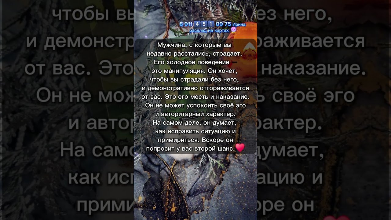 No momento, você está visualizando 🔮🔮 #картытаро #таро #узнатьсудьбу #эзотерика #таролог #гадание #tarot