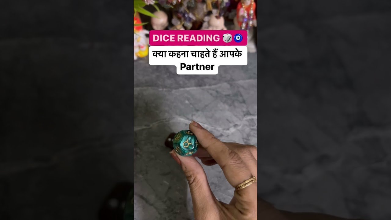 No momento, você está visualizando क्या कहना चाहते hai आपकेपार्टनर  Dice reading #tarot #subscribe #whatscomingupinlovelife #trending
