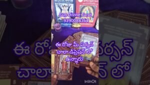 Leia mais sobre o artigo ఈ పౌర్ణమి రోజున మీ పర్సన్ ఎనర్జీస్ #tarot #tarotreading #love #youtubeshorts