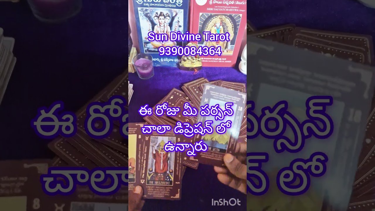 No momento, você está visualizando ఈ పౌర్ణమి రోజున మీ పర్సన్ ఎనర్జీస్ #tarot #tarotreading #love #youtubeshorts