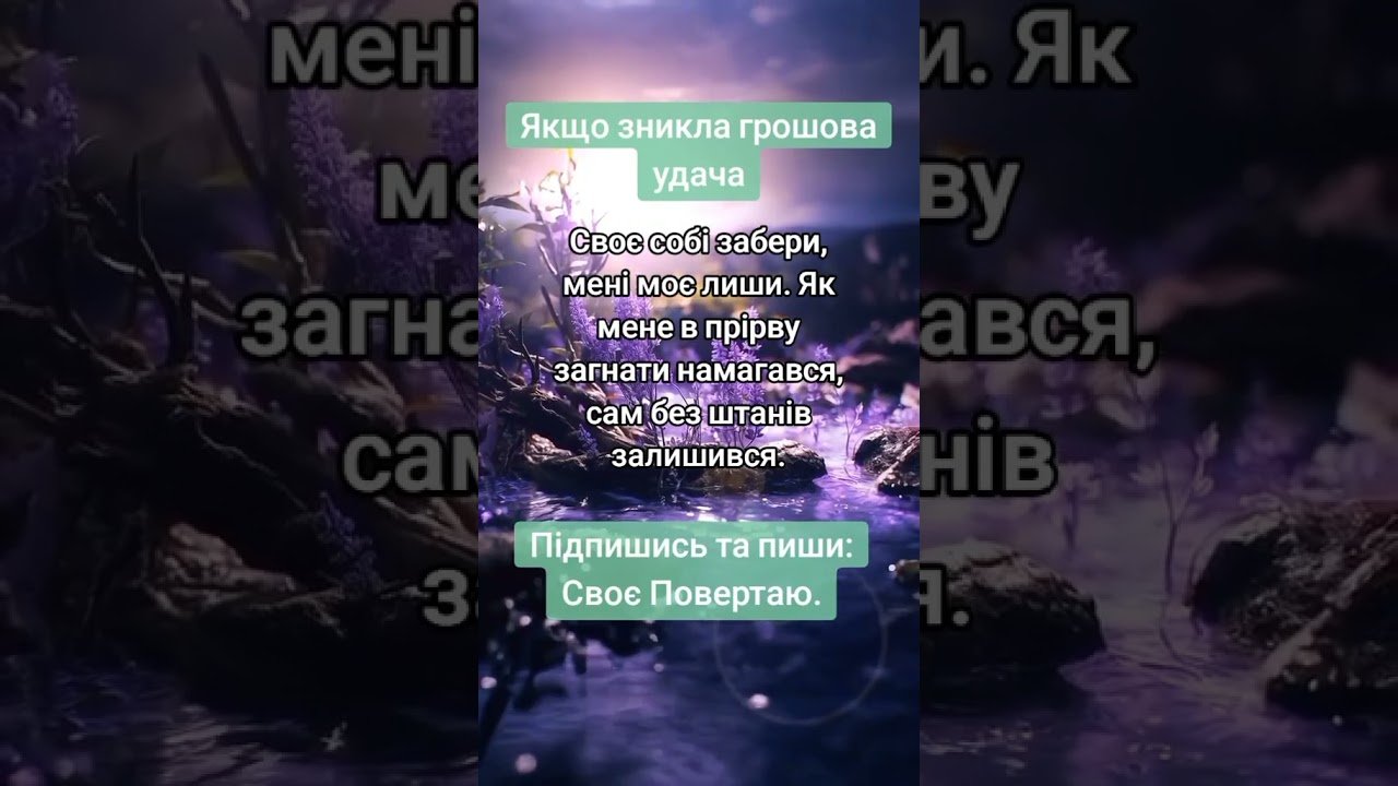 No momento, você está visualizando Якщо зникала грошова удача. #маг #tarot #магія #taro #життя #рід #диагностикатаро #motivation