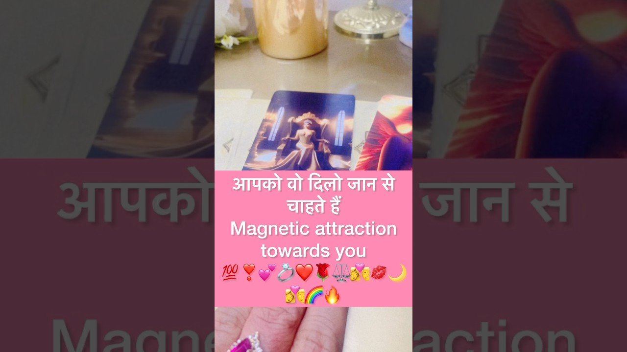No momento, você está visualizando आपको वो दिलोजान से चाहते हैं💯💍%#tarot #hinditarot #shortsviral#twinflame 🌹❣️❤️💞🎁🌙💍💖🎁💋💕🔥