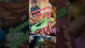 Leia mais sobre o artigo आपकी महिला शत्रु ने आपके खिलाफ क्या कर डाला #tarot