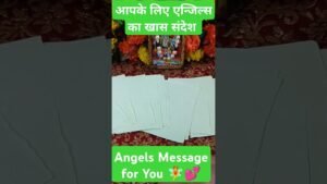 Leia mais sobre o artigo आपके लिए एन्जिल्स का सन्देश💕🧚❤️ Tarot ❤️💯#god #tarot #universe #divine#kaali
