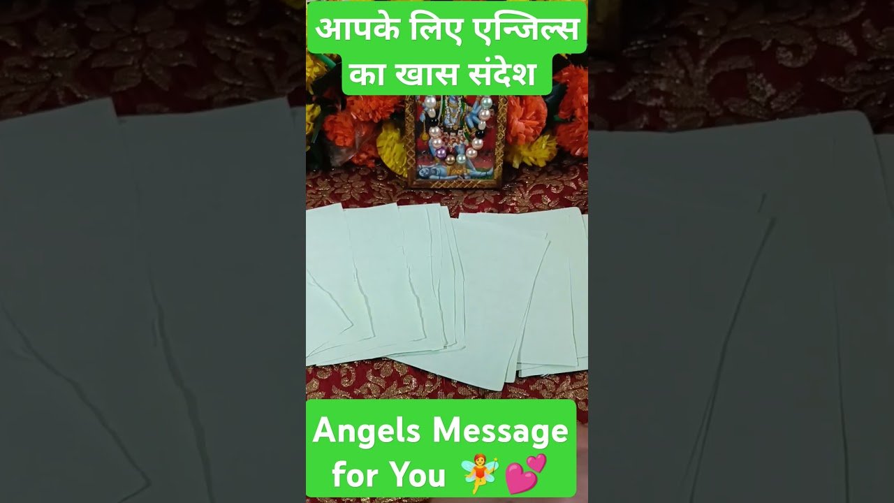 No momento, você está visualizando आपके लिए एन्जिल्स का सन्देश💕🧚❤️ Tarot ❤️💯#god #tarot #universe #divine#kaali