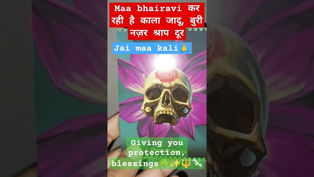 No momento, você está visualizando काला जादू तन्त्र मंत्र ❌सब खत्म हो रहा है Tarot reading🔮 #tarot #jaimaakali #mahadev #astrology#like