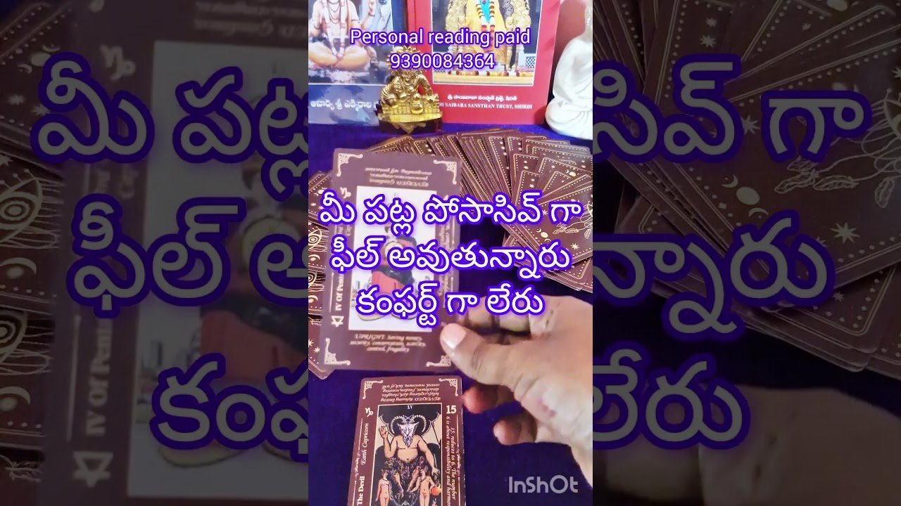 No momento, você está visualizando మీ పర్సన్ మిమ్మల్ని దూరం పెట్టడానికి కారణం ఏంటి #tarotreading #love #youtubeshorts #tarot