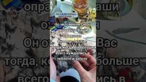 Leia mais sobre o artigo Разочарование в отношениях… #картытаро #таро #узнатьсудьбу #эзотерика #tarot #таролог