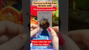 Leia mais sobre o artigo कब वापस आएँगे आपके पार्टनर #nocontactreading #tarot #subscribe #trending