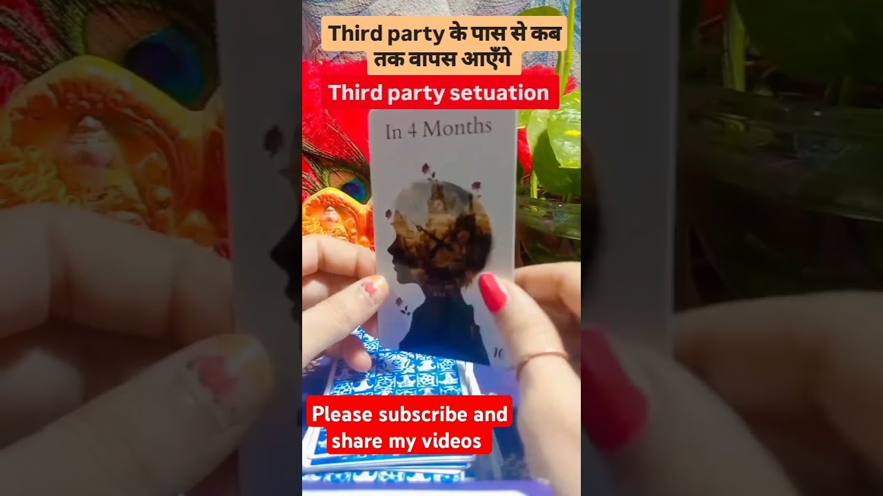 No momento, você está visualizando कब वापस आएँगे आपके पार्टनर #nocontactreading #tarot #subscribe #trending