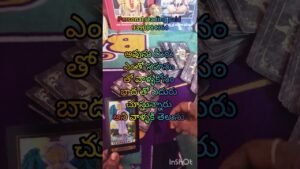 Leia mais sobre o artigo మీరు మీ పర్సన్ కోసం బాద పడుతున్నారు అని వాళ్ళకి తెలుస్తోంద #tarot #tarotreading #love #tarot