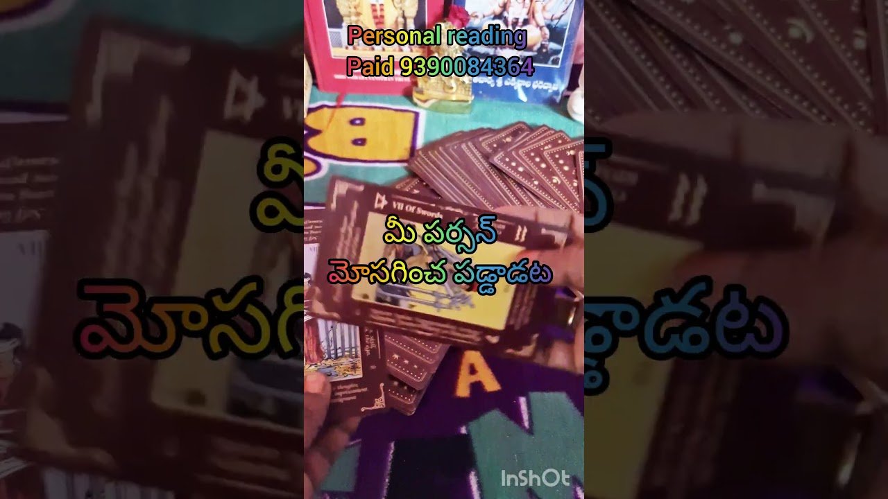 No momento, você está visualizando మీ పర్సన్ ప్రసజెంట్ ఫీలింగ్స్ #tarot #love #tarotreading #tarotcardreading #youtubeshorts